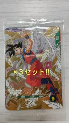 2026年最新】ベジータ gdrの人気アイテム - メルカリ