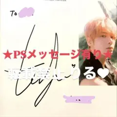 2026年最新】tomorrow x together 直筆サインの人気アイテム - メルカリ