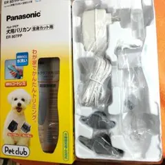 2026年最新】panasonic バリカン 充電器の人気アイテム - メルカリ