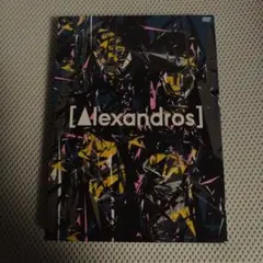 2026年最新】[alexandros] ライブdvdの人気アイテム - メルカリ