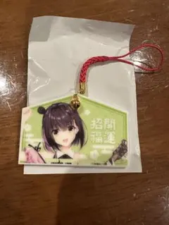 2026年最新】ゆずソフト アクリル絵馬の人気アイテム - メルカリ