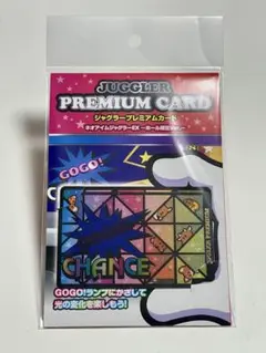 2026年最新】ジャグラープレミアムカードの人気アイテム - メルカリ