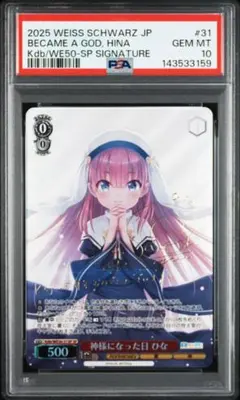 2026年最新】ヴァイス サイン keyの人気アイテム - メルカリ