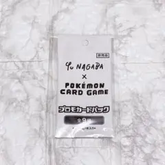 2026年最新】長場 イーブイ 未開封の人気アイテム - メルカリ