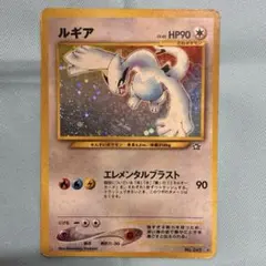 2026年最新】ポケモンカード ルギア 旧裏の人気アイテム - メルカリ