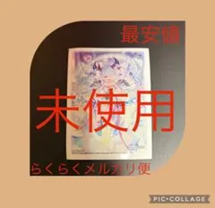 2026年最新】サイクルペディア スリーブの人気アイテム - メルカリ