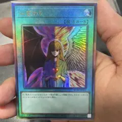 2026年最新】遊戯王 心変わりの人気アイテム - メルカリ