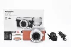 2026年最新】lumix gf9 レンズキットの人気アイテム - メルカリ