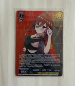 2026年最新】羞花閉月 中野の人気アイテム - メルカリ