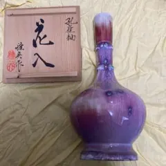 2026年最新】松山雅英 釉の人気アイテム - メルカリ