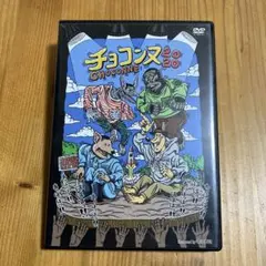2026年最新】シソンヌの人気アイテム - メルカリ