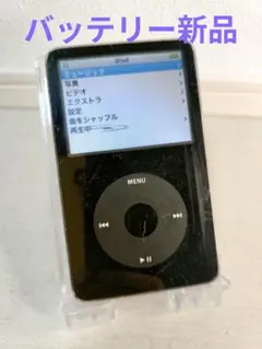 2026年最新】ipod classic バッテリー交換の人気アイテム - メルカリ
