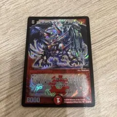 2026年最新】ボルメテウス武者ドラゴンの人気アイテム - メルカリ