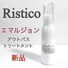 2026年最新】リスティコの人気アイテム - メルカリ