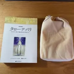 2026年最新】タロー_デ_パリの人気アイテム - メルカリ