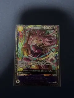 2026年最新】ボニー プロモの人気アイテム - メルカリ