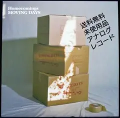 2026年最新】homecomings レコードの人気アイテム - メルカリ