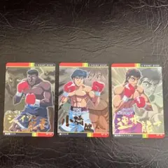 2026年最新】はじめの一歩 カードの人気アイテム - メルカリ