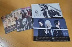 2026年最新】真天地開闢集団ジグザグ フライヤーの人気アイテム - メルカリ