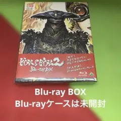 2026年最新】ゼイラム&ゼイラム2 Blu-ray BOXの人気アイテム - メルカリ