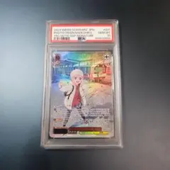 2026年最新】なでしこ sspの人気アイテム - メルカリ