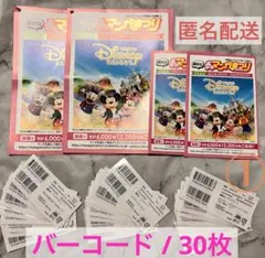 2026年最新】講談社 春のマンガまつり バーコードの人気アイテム