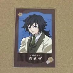 2026年最新】純喫茶 義勇の人気アイテム - メルカリ