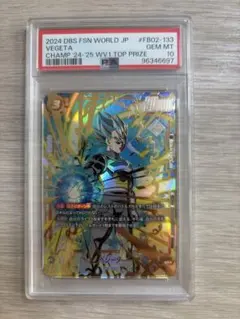 2026年最新】ベジータ チャンピオンシップ psa10の人気アイテム - メルカリ