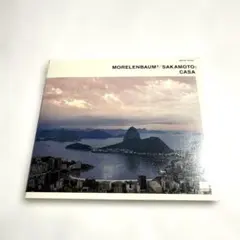 2026年最新】MORELENBAUM2の人気アイテム - メルカリ