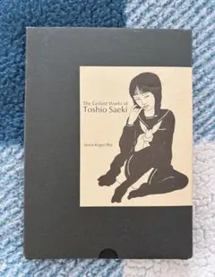 2026年最新】佐伯俊男の人気アイテム - メルカリ