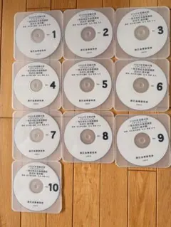 2026年最新】司法書士 リアリスティック dvd 記述の人気アイテム