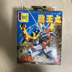 2026年最新】ワタルプラクションの人気アイテム - メルカリ