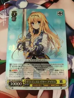 2026年最新】角川スニーカー文庫 ヴァイス spの人気アイテム - メルカリ