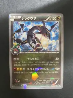 2026年最新】232/xy-pの人気アイテム - メルカリ