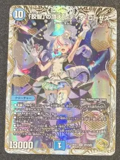 2026年最新】レディオローゼス 金の人気アイテム - メルカリ