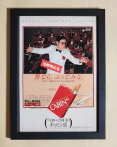 2026年最新】タバコ キャビン85の人気アイテム - メルカリ