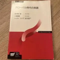 2026年最新】放送大学教材の人気アイテム - メルカリ