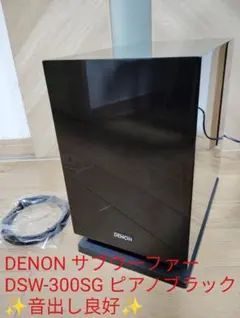 2026年最新】DSW-300SGの人気アイテム - メルカリ