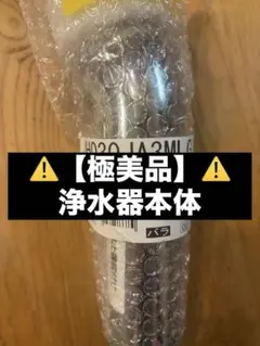 2026年最新】jh030ja3mlgの人気アイテム - メルカリ