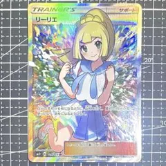 2026年最新】リーリエ SR 119/114の人気アイテム - メルカリ