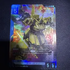 2026年最新】ジ・O LR+の人気アイテム - メルカリ