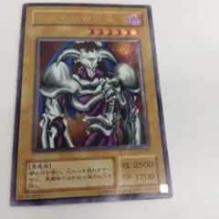 2026年最新】遊戯王 デーモンの召喚 レリーフの人気アイテム - メルカリ