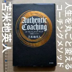 2026年最新】ブリーフコーチングの人気アイテム - メルカリ