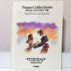 2026年最新】ファイナルファンタジー6 楽譜の人気アイテム - メルカリ