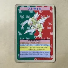 2026年最新】トップサン エラーの人気アイテム - メルカリ