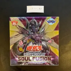 2026年最新】 遊戯王OCG デュエルモンスターズ SOUL FUSION BOXの人気