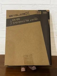 2026年最新】ベイブレードX エアロペガサスの人気アイテム - メルカリ