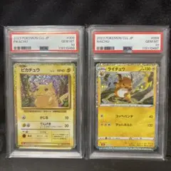 2026年最新】ポケモンカードclassic psa10の人気アイテム - メルカリ