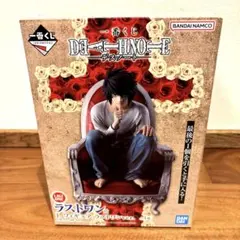 2026年最新】デスノート 一番くじ ラストワンの人気アイテム - メルカリ
