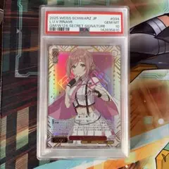 2026年最新】ヴァイス psa10の人気アイテム - メルカリ